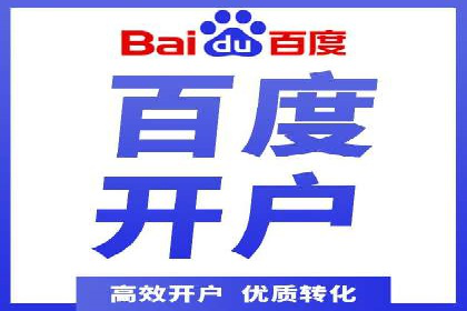 案例剖析：SEM推广助力企业实现业绩翻倍