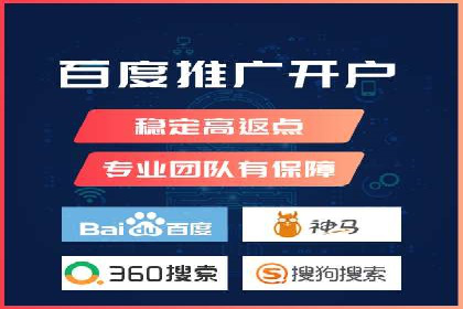 搜索引擎营销托管的创新应用案例