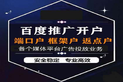 竞价开户案例揭秘：如何实现精准投放